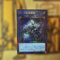 ヴァンガード 水鱗の武僧リュウトウ RRR - メルカリ