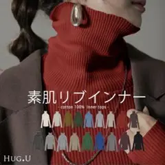 【最終価格】HUG.U タートル リブニット コットン M