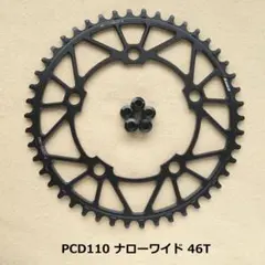 2026年最新】pcd110 チェーンリングの人気アイテム - メルカリ