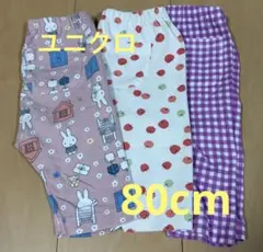 ユニクロ　ベビーレギンス　80cm