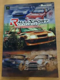 Item thumbnail for item d216b1a2-3e66-4641-b187-2b910c519b43