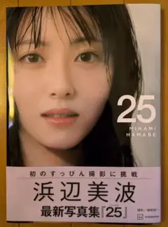 2016浜辺美波未開封 直筆サイン入りカレンダー1本 2016浜辺美波未開封 直筆サイン入りカレンダー1本 Amazon.co.jp