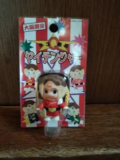 大阪限定タコQ戦隊ヤイテンジャー青 - メルカリ