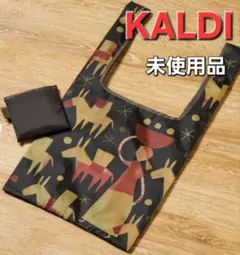 【新品】カルディ エコバッグ Helpers ブラック 2026