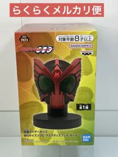 2026年最新】BIGサイズソフビ マスクディスプレイ オーズの人気