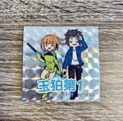 2025年最新】玉狛第1の人気アイテム - メルカリ