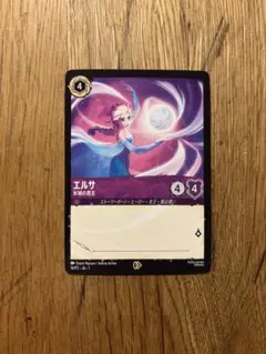 ロルカナ エルサ 氷城の君主 プロモサインカード - メルカリ