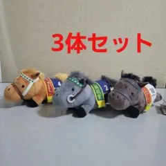 ねそべりマスコットボールチェーン2 メジロマックイーン　ミホノブルボン