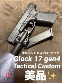東京マルイ グロック22 ガスブローバック レースガン仕様 - メルカリ