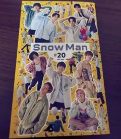 複数購入値引きok❗Snow Man 会報#20 miniすのシート付き