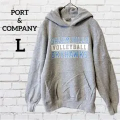 レア✨PORT & COMPANY 【L】パーカー スウェット　裏起毛　グレー