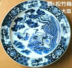 夫婦鶴と松竹梅の大皿 約40cm 青 白磁 昭和 레트로 オブジェ 縁起物