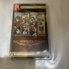 新品未使用　ケムコRPGセレクション1