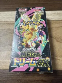 2026年最新】MEGAドリームex BOX 未開封の人気アイテム - メルカリ