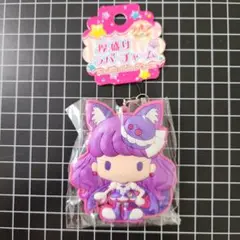 キラキラプリキュアアラモード　厚盛りラバーチャーム キュアマカロン