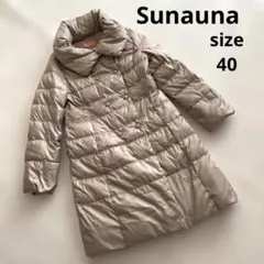 美品 Sunauna スーナウーナ ロングダウンコート　女優襟のサムネイル