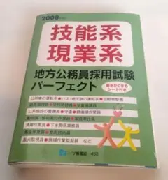 2026年最新】現業の人気アイテム - メルカリ