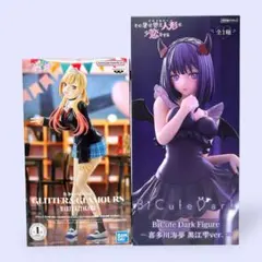 着せ恋 喜多川海夢 フィギュア 2種セット 黒江雫ver. &文化祭l ver.