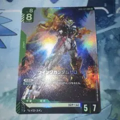 2025年最新】ウイングガンダム lrの人気アイテム - メルカリ