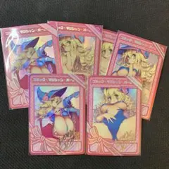 遊戯王ブラックマジシャンガール　カード6枚セット