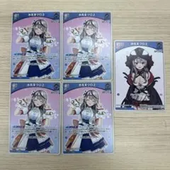 ホロカ　沙花叉クロヱ　1st debutエクストラ