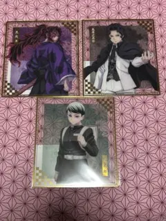 鬼滅の刃 アニプレックス オンラインくじ クリア色紙 無惨 黒死牟 愈史郎