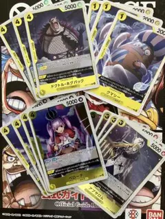 ワンピースカード スリラーバーグ デッキパーツ 14枚