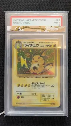 2026年最新】ライチュウの人気アイテム - メルカリ