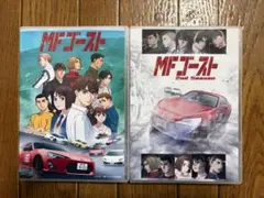 2026年最新】mfゴースト dvdの人気アイテム - メルカリ