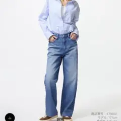 UNIQLO ワイドストレートジーンズ ブルー
