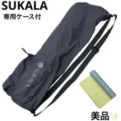 美品 スカーラ SUKALA リバーシブルヨガマット ラバ LAVA レモン