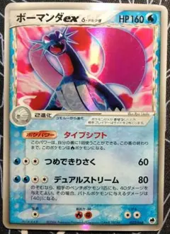MハガネールEX SR アンリミ MハガネールEX SR アンリミ - メルカリ