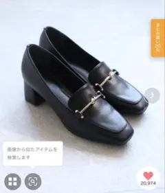 VIVIAN ローファー ゴールド金具付き