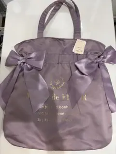 Maison de FLEUR 薄紫 リボン トートバッグ
