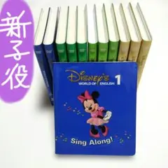 2026年最新】dwe sing alongの人気アイテム - メルカリ