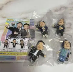 ダイアン　津田　ユースケ　ゴイゴイスー　ガチャガチャ