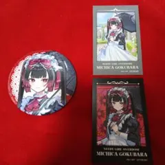 NEEDY GIRL OVERDOSE ニディガ チェキ風カード 獄薔薇美血華 NEEDY GIRL OVERDOSE ニディガ チェキ風カード 獄薔薇美血華 | Mercari