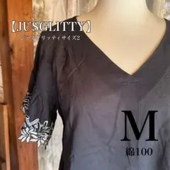 JUSGLITTY Vネックシャツ Mサイズ2綿100のサムネイル