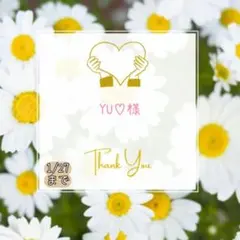 YU♡様 おまとめパーツ.。.:*☆
