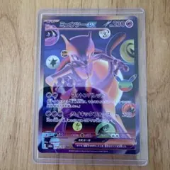 ポケモンカード　ポケカ　ミュウツー　UR 2026年最新】ミュウツーEX URの人気アイテム - メルカリ
