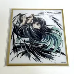 鬼滅の刃 時透無一郎 WEBSHOPくじ アクリル色紙 C39