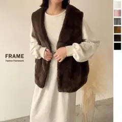 【新品・未使用】Frame フェイクファー　ジレ　ブラウン　FREE ベスト