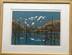 畦地梅太郎 『大正池』 木版画 - メルカリ