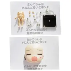 ammyu様専用