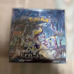 2026年最新】バイオレットex box シュリンク付きの人気アイテム - メルカリ