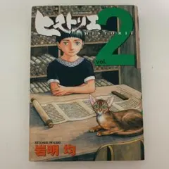 Item thumbnail for item 22b9ae7f-c49a-470d-bad5-46aa91f96ddf