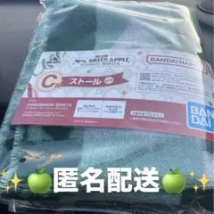 Mrs. GREEN APPLE ミセス 一番くじ C賞 ストール