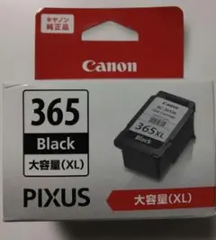 【新品未開封】取付期限切れPIXUSシリーズ大容量インクカートリッジ10個セット 2026年最新】インク 期限切れの人気アイテム - メルカリ