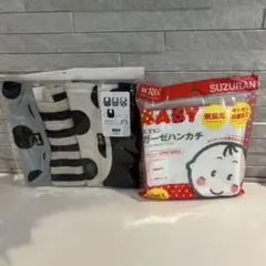 【未開封】スタイ4枚組　ガーゼハンカチ10枚セット