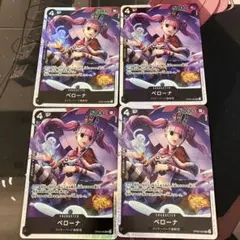 ワンピースカード ペローナ パラレル4枚 - メルカリ